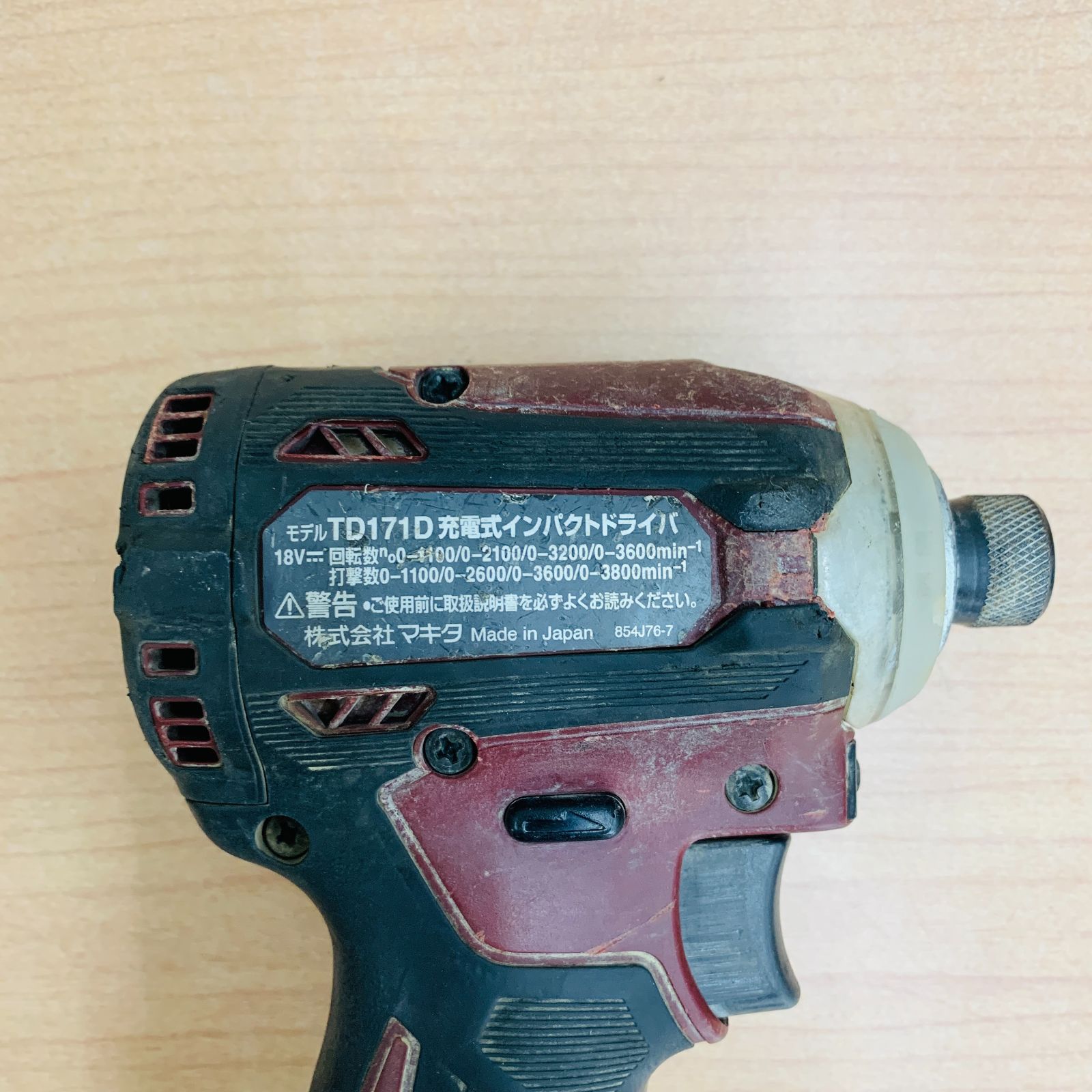 makita TD171D 充電式インパクトドライバ BL1860B バッテリー