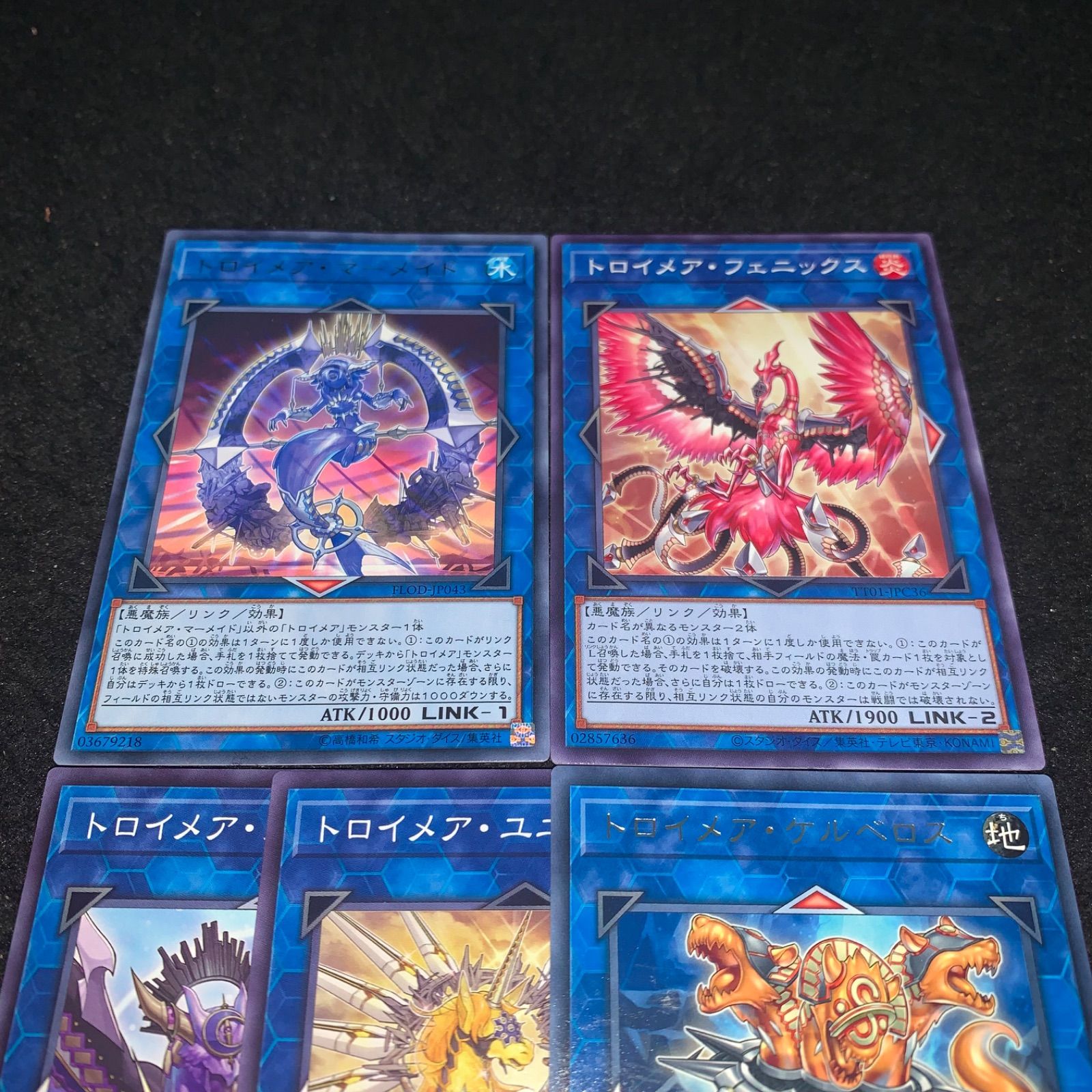 遊戯王 NO.2176 トロイメアケルベロス トロイメアユニコーン