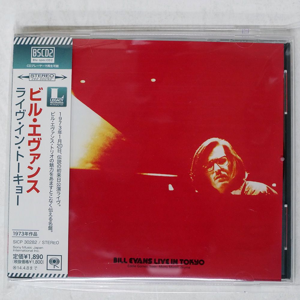 BLU-SPEC CD 国内盤 ビルエヴァンス/ライヴイントーキョー/SONY