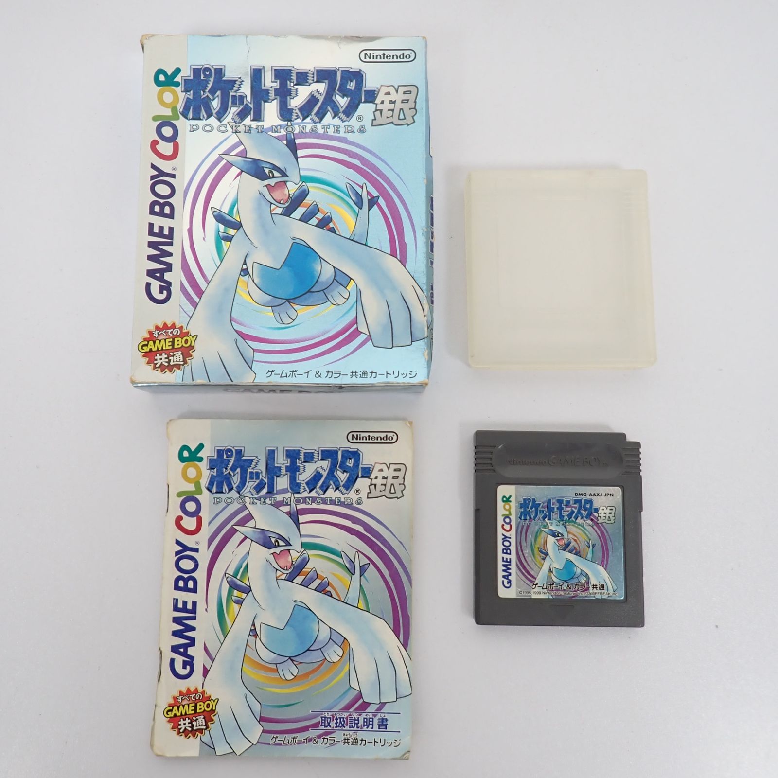 【3点セット】ポケットモンスター GB ゲームボーイ　外箱・説明書付き 1円】GB ポケットモンスター 青 ゲームソフト 箱/説明書付き