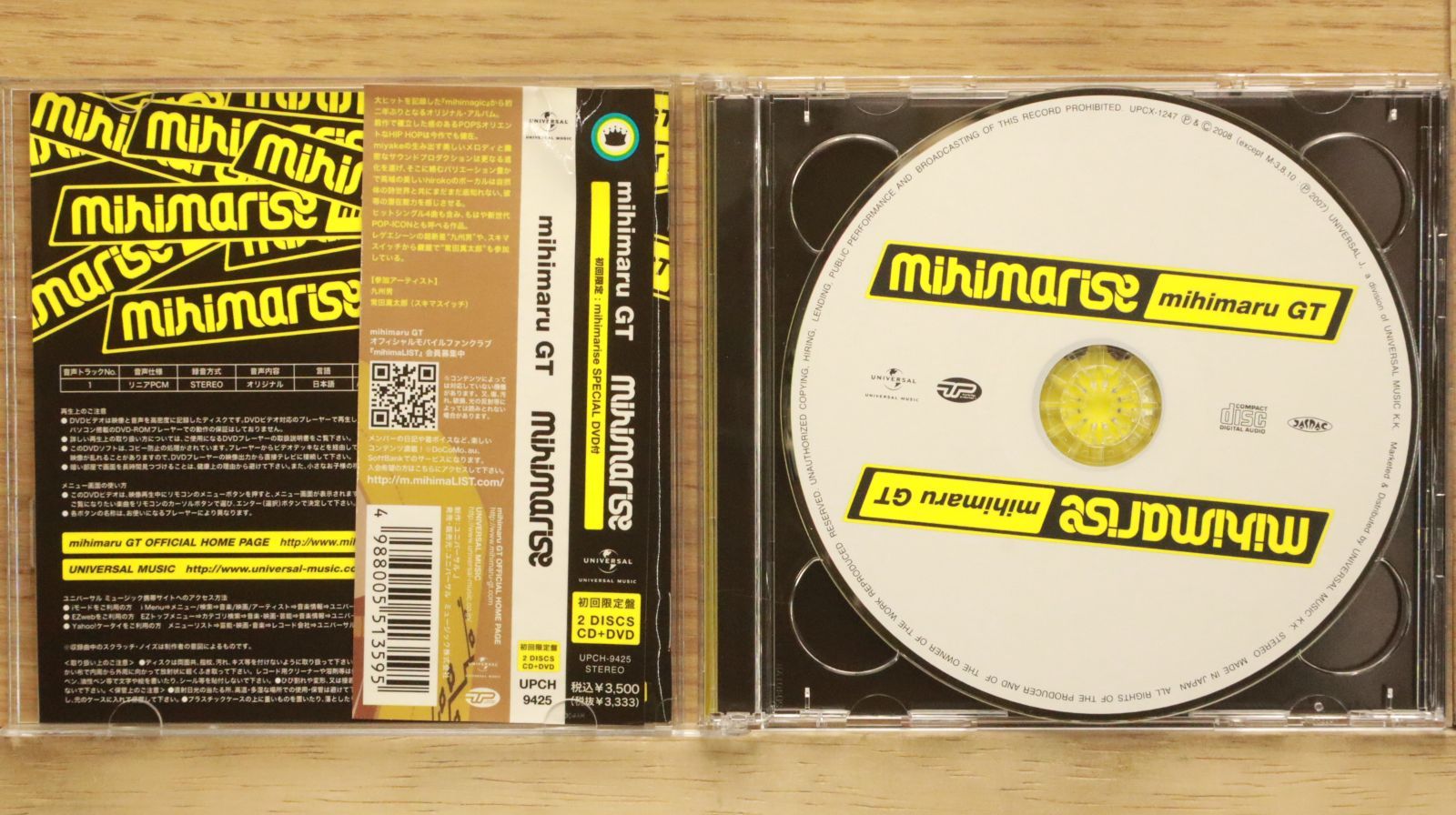 国内盤CD☆ミヒマル GT/mihimaru GT□ mihimarise(初回限定盤
