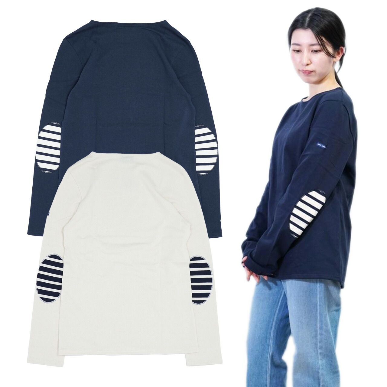 SAINT JAMES セントジェームス 長袖 Tシャツ ロンT 無地 MERID MOD U COUD 0844 エルボーパッチ レディース ユニセックス メンズ Navy Ecru Navy L