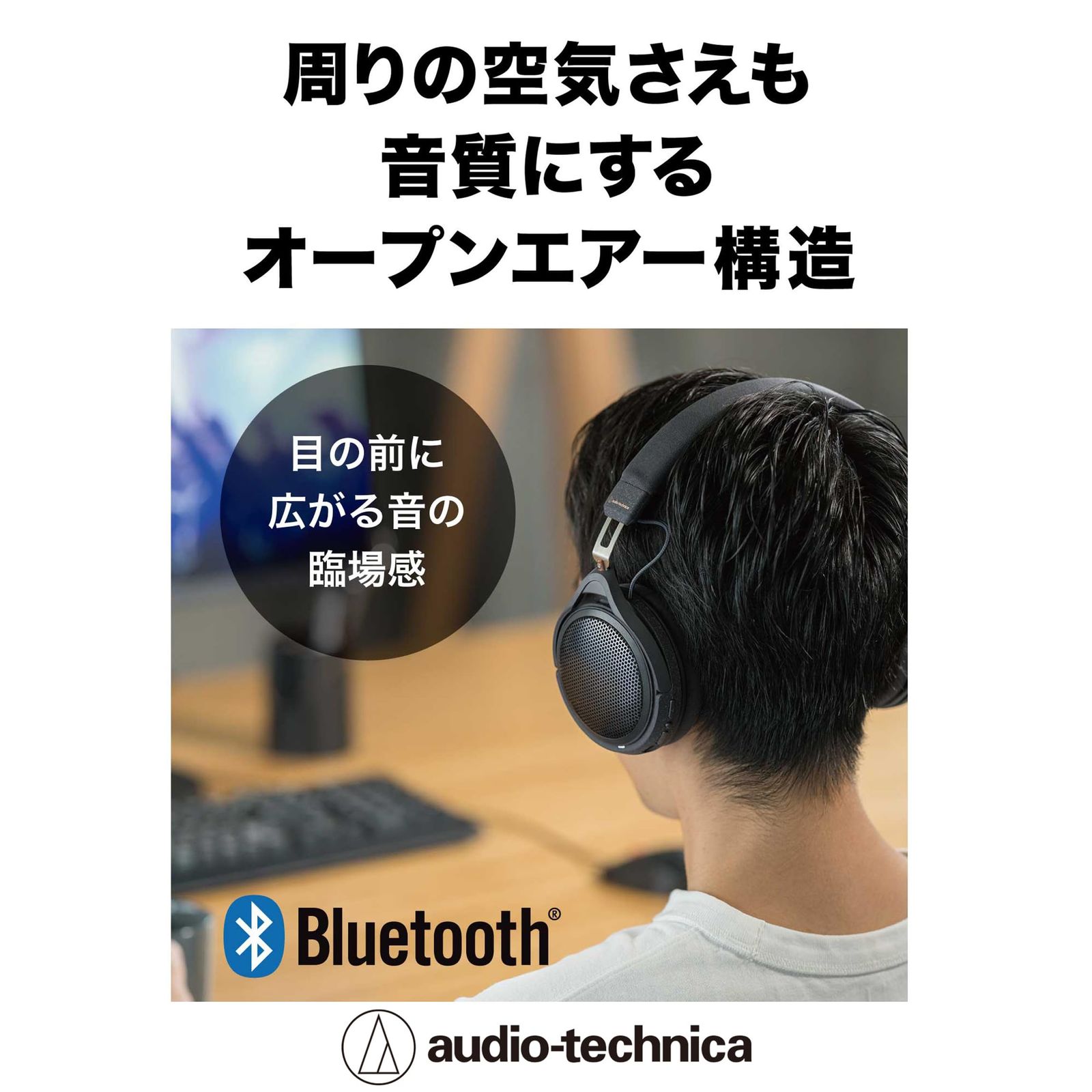 オーディオテクニカ ATH-HL7BT ワイヤレスヘッドホン bluetooth LDAC対応 開放型ヘッドホン 最大約20時間再生 軽量  ビームフォーミングマイク 低遅延 AAC 有線接続 ハイレゾ 360 Reality Audio【国内正規品】ブラック - その他