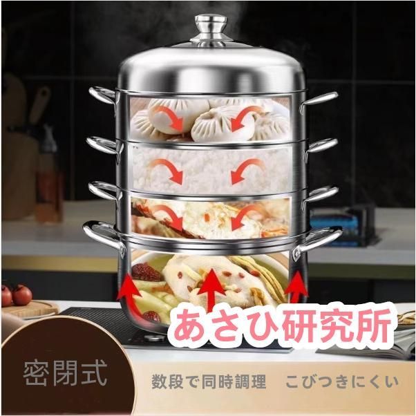 鍋 IH対応