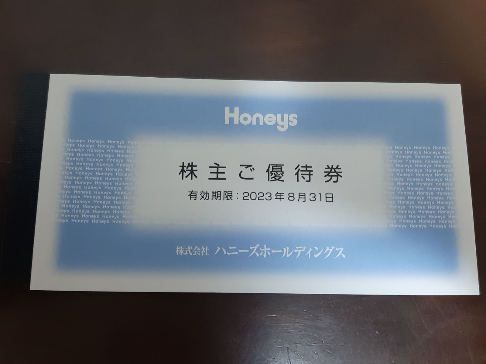 Honeys ハニーズ 株主優待券 3000円分 - ショッピング