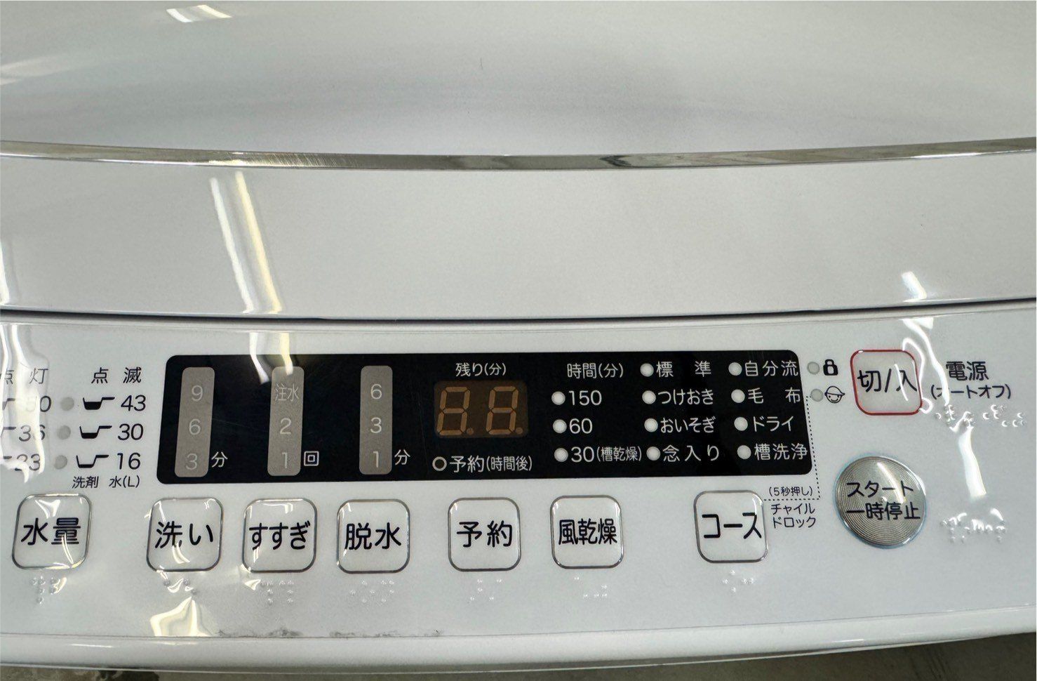 大阪 3か月保障付き