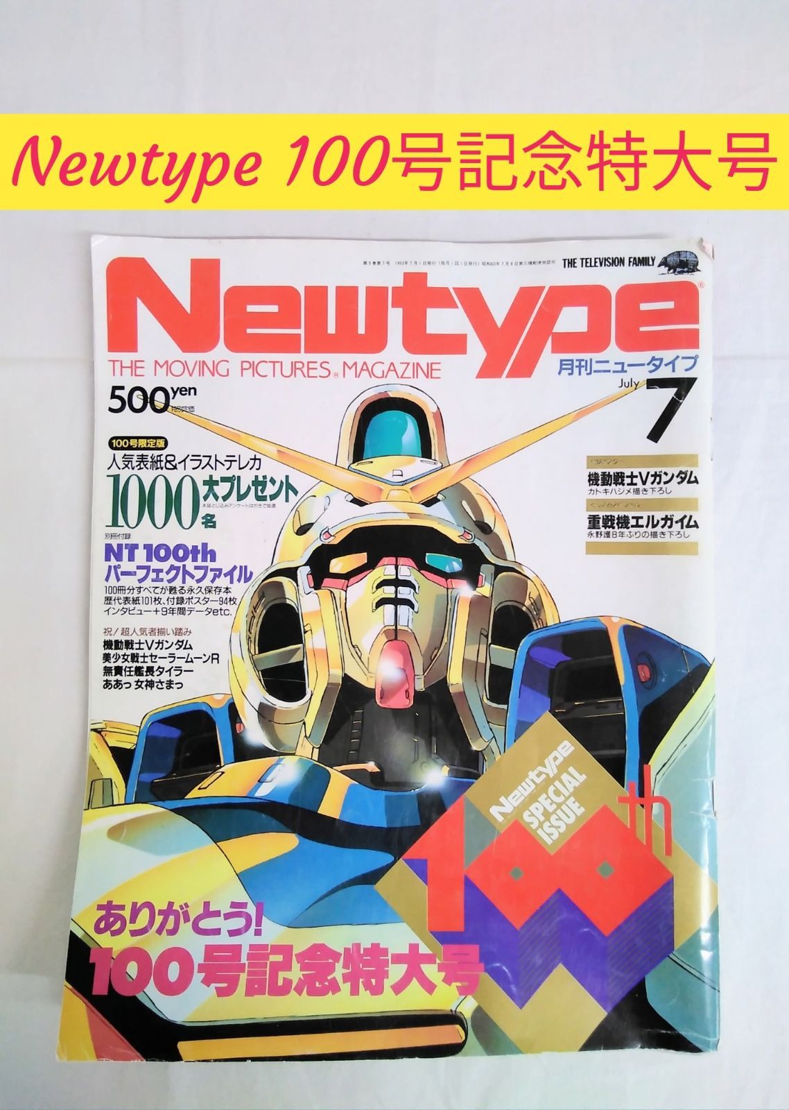 のサムネイル
