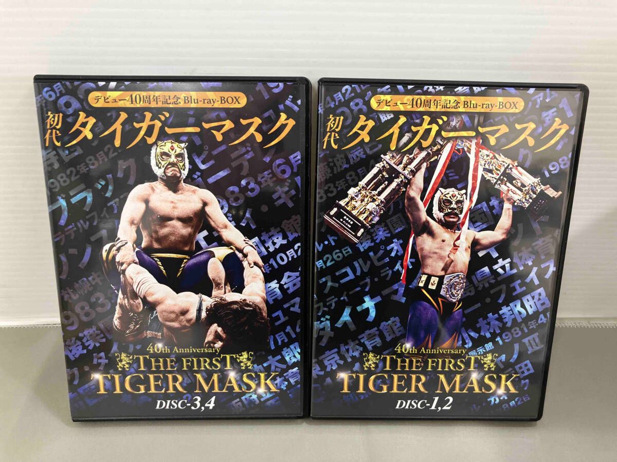 Amazon.co.jp: 初代タイガーマスク大全集~奇跡の四次元プロレス1981