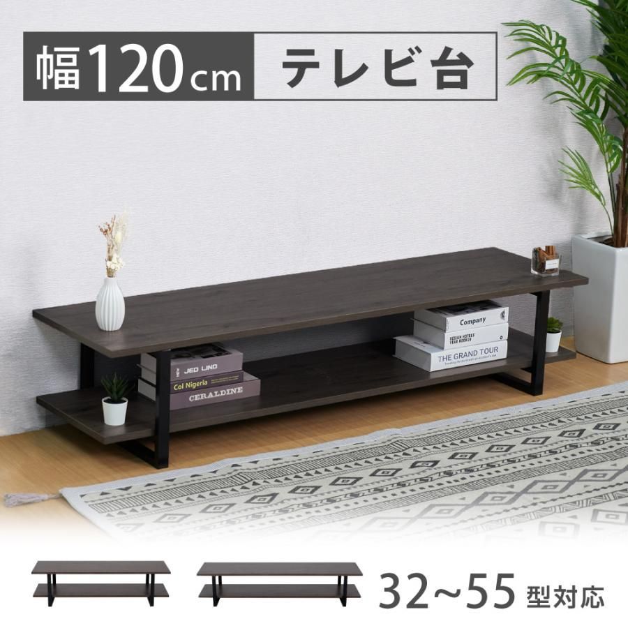 フクラ/HUKLA TVボード 160cm シンプルモダン スチールレッグ フクラ/HUKLA TVボード 160cm シンプルモダン スチールレッグ