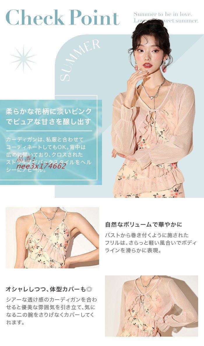 ワイヤーなし