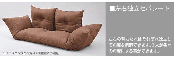 ジャンボカウチソファ