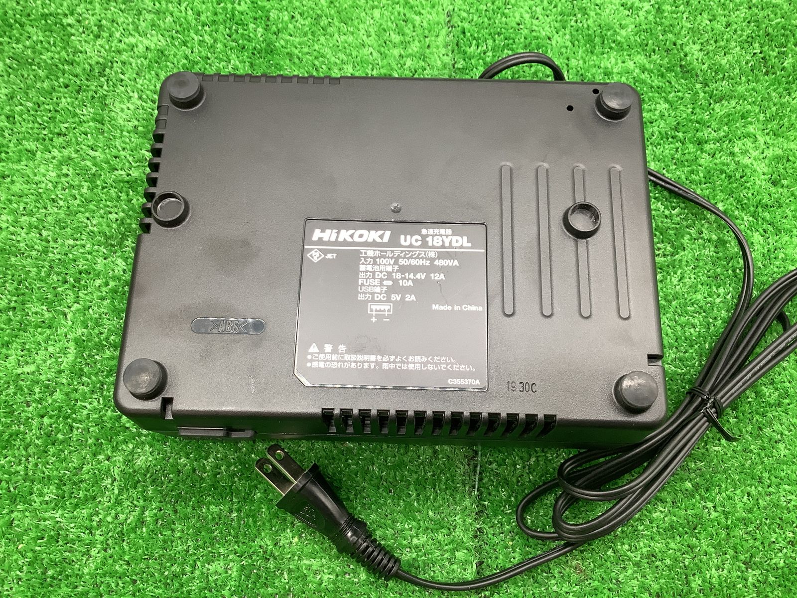 【領収書発行可】☆HiKOKI/ハイコーキ 急速充電器 14.4V~18V対応 UC18YDL [IT3YX93CYMKE][エコツール岡崎インター店]