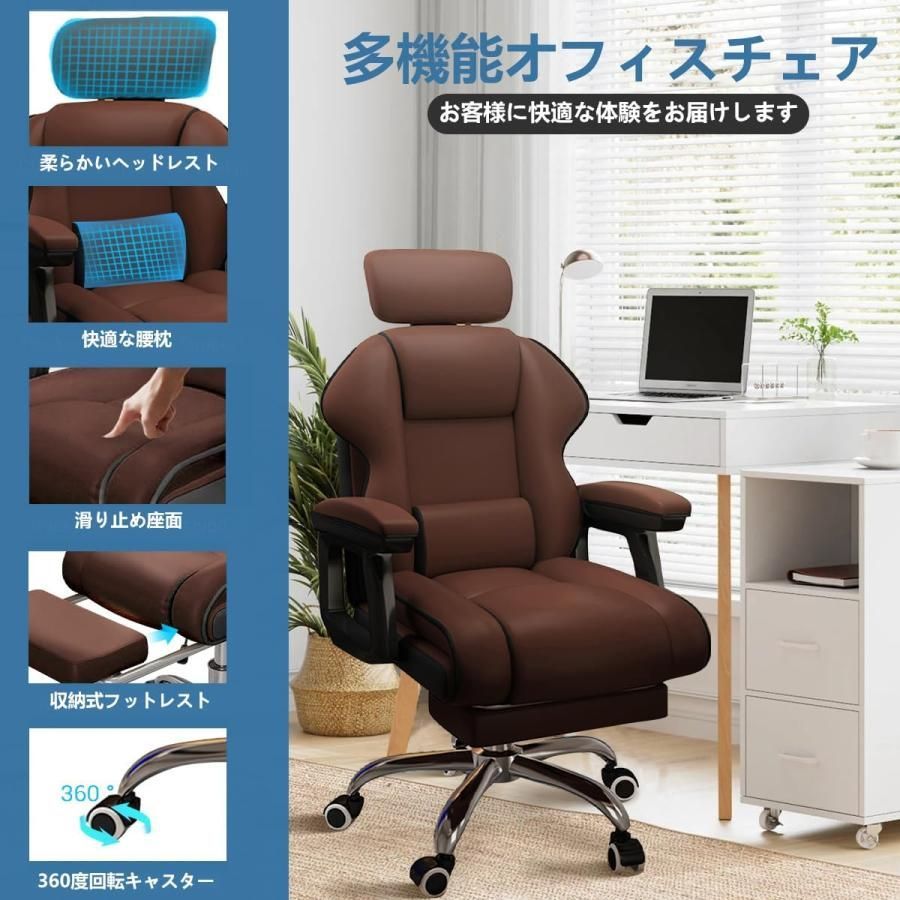 人間工学 ブラウン