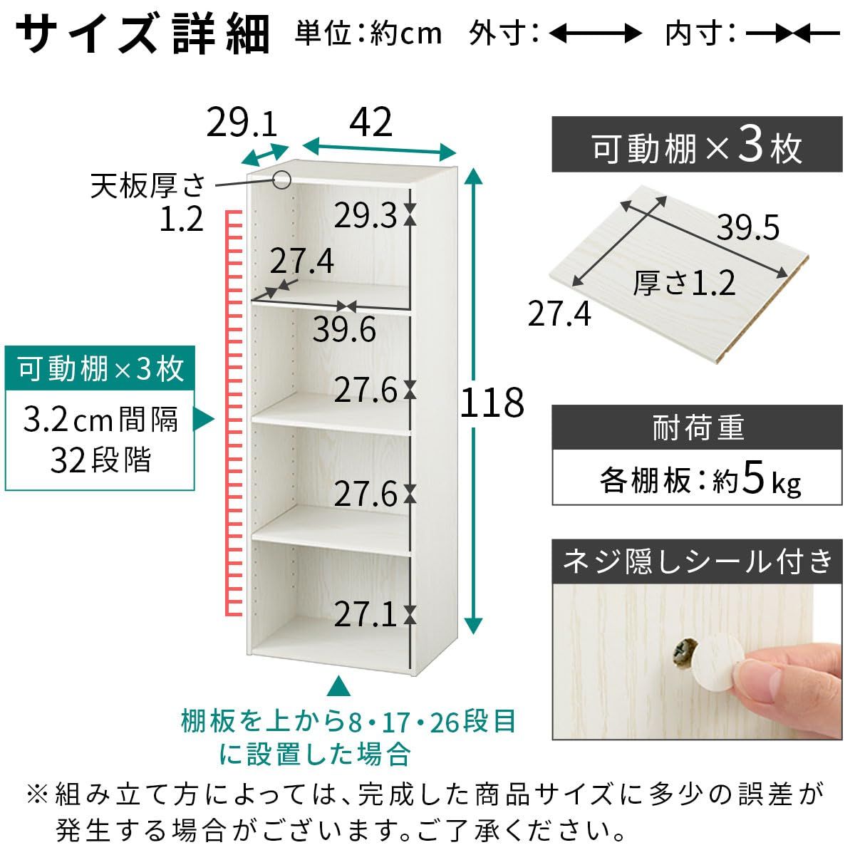 オーク 収納ボックス 本棚 A4対応 木製 高さ調整 棚板 幅42×奥行29.1×高さ118cm 可動棚 4段 ボックス ぼん家具