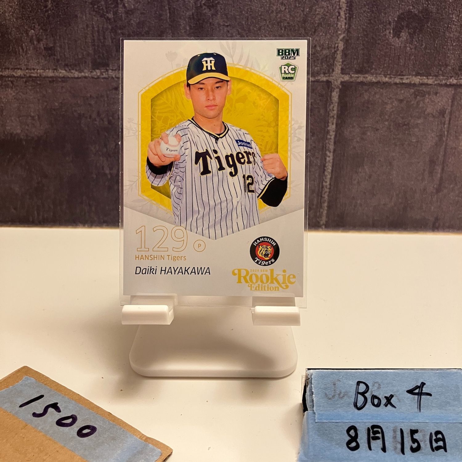 2025 BBM 早川太貴 036/100 阪神タイガース RC ルーキー Rookie