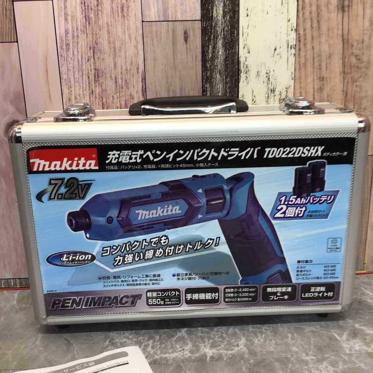 ☆マキタ(makita) コードレスペンインパクトドライバー ☆マキタ(makita) コードレスペンインパクトドライバー