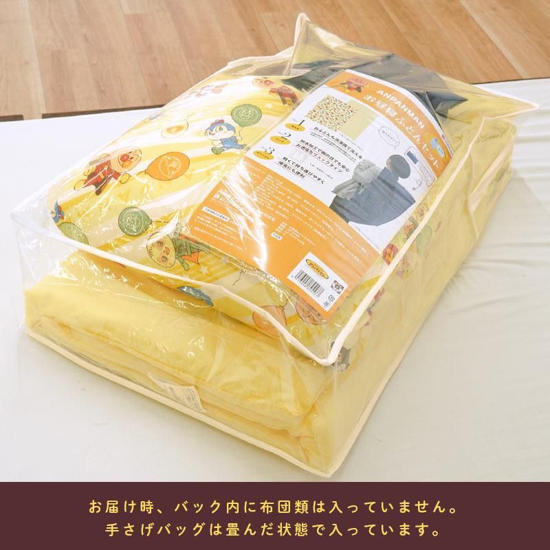 西川 アンパンマンお昼寝布団5点セット