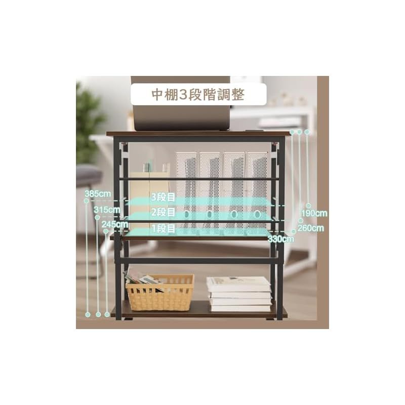 ウォールナット