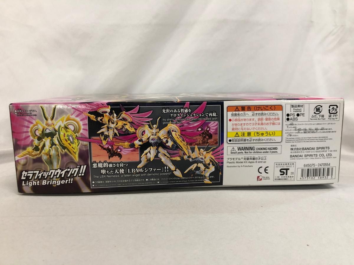 ハイパーファンクション LBXルシファー│株式会社BANDAI SPIRITS（バンダイスピリッツ）