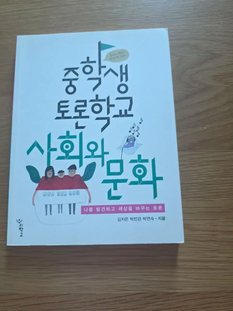  一千 高原 書籍 ＆ 韓国 古典 文学 など 人文 本