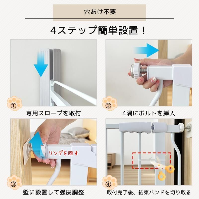 取付幅76-240CM選択可 前後90°開閉