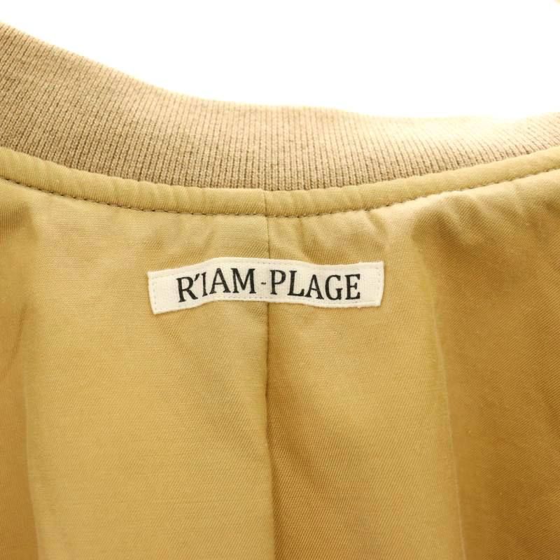 リアムプラージュ RIAM-PLAGE