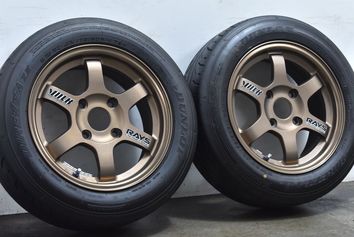 ボルクレーシング TE37