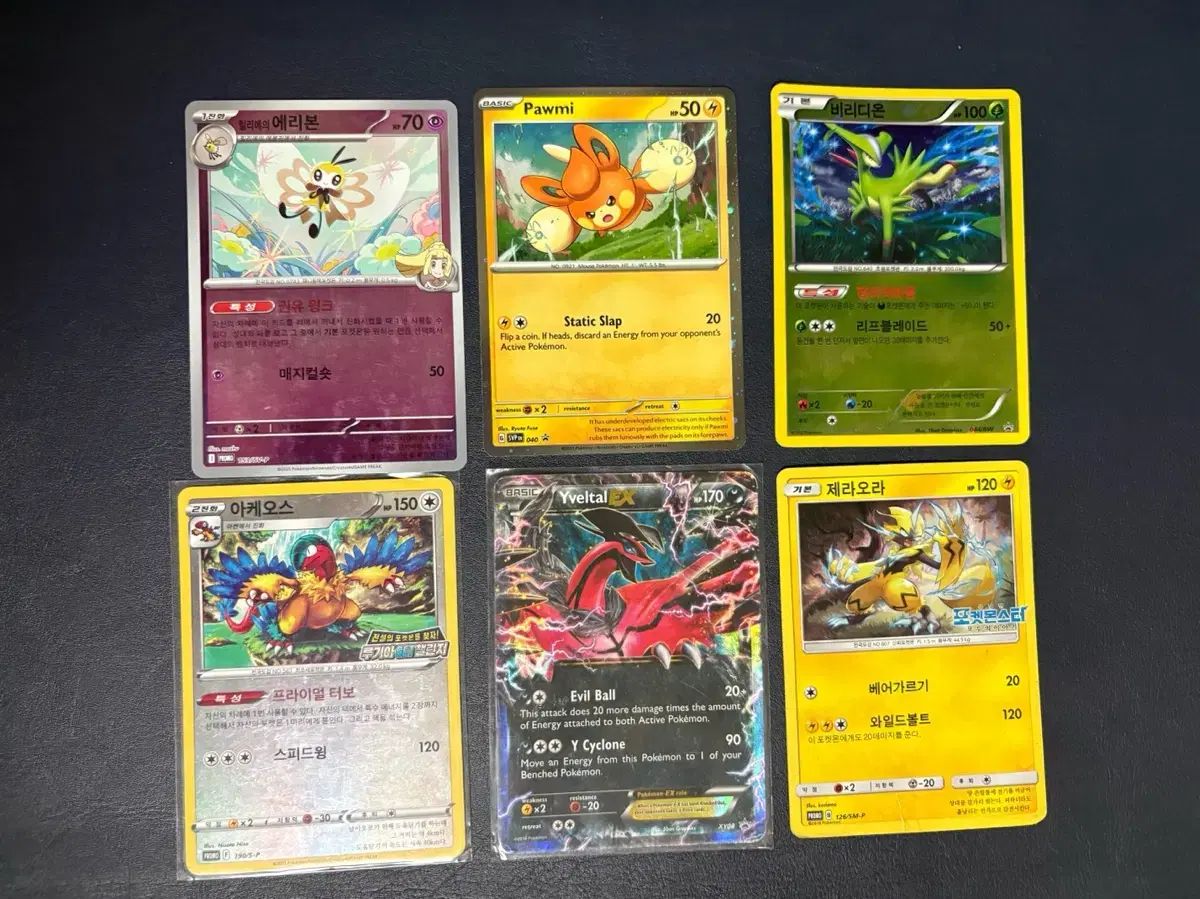 【M653】ポケモンカード プロモなど 20枚 まとめ売り ポケモンカード プロモ まとめ売り - メルカリ