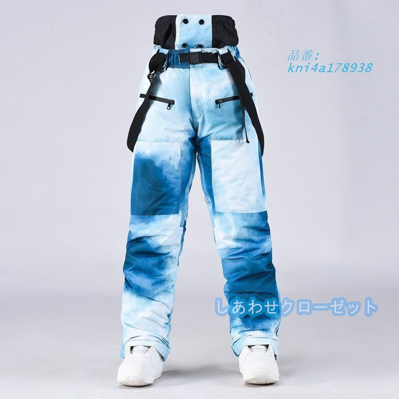 HOTIAN] スノーボード ウェア スノーボード ウェア ウエア パンツ