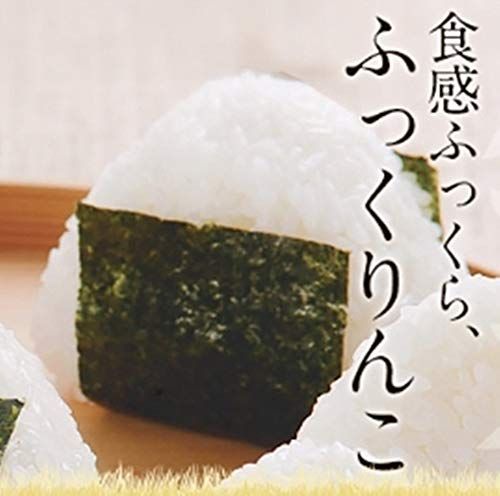 令和6年産