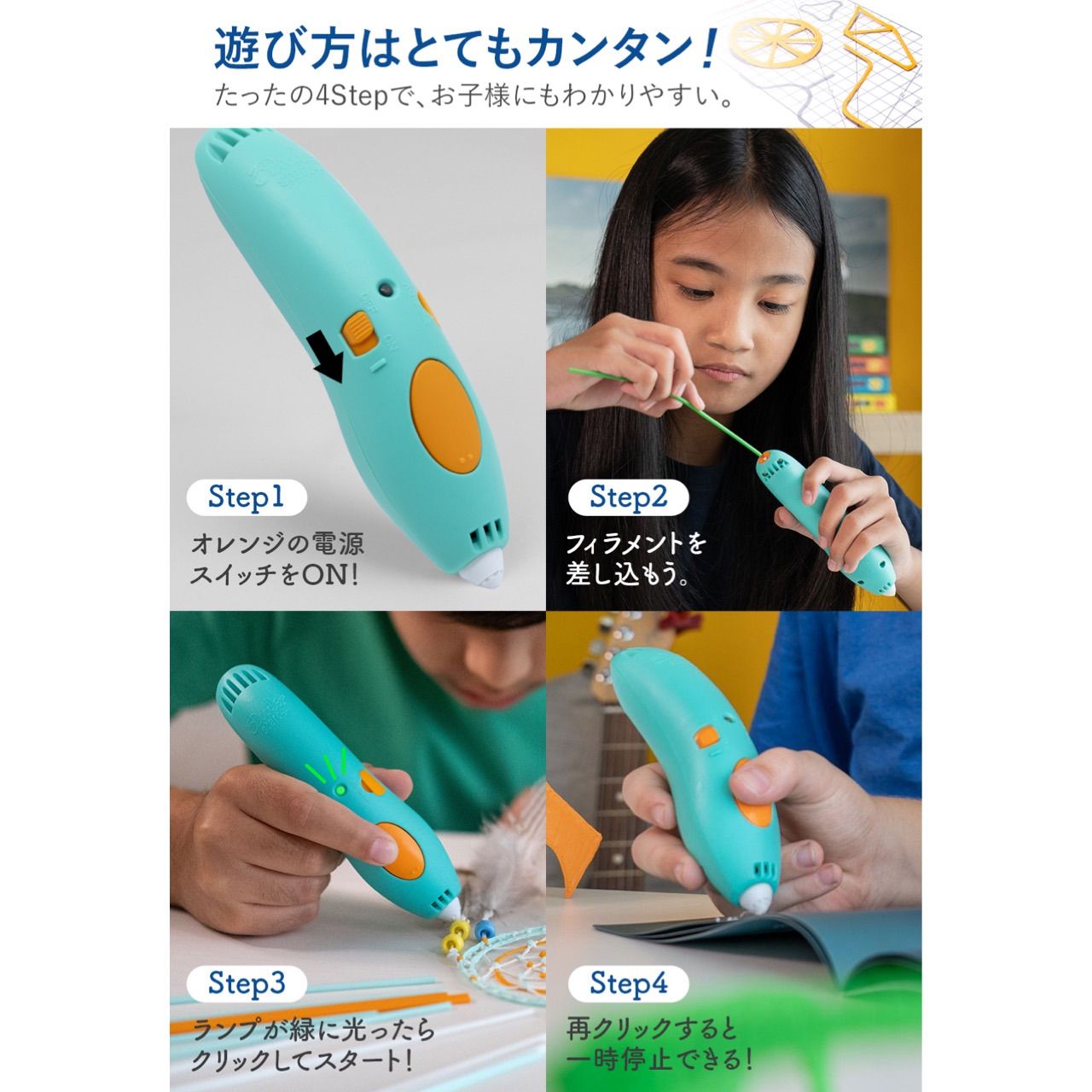 3Doodler Create+ 3Dペンとフィラメントセット 公式 3Dペン 3Doodler FLOW フィラメントボックス 20色入り