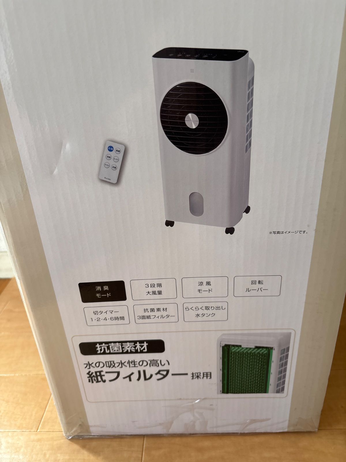コロナ　どこでもクーラー　乾燥　CDM-1422 2022年製　説明書 コロナ どこでもクーラー 乾燥 CDM-1422 2022年製 説明書