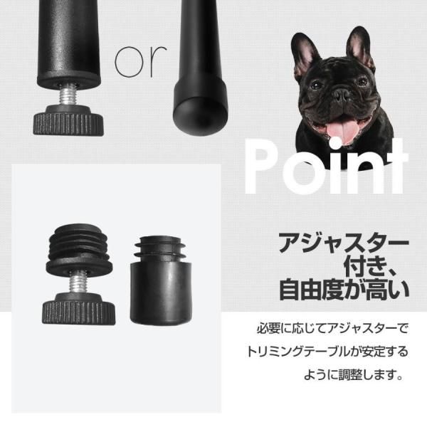 トリミングテーブル トリミング台