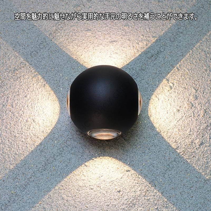 ブラケットライト 壁掛け灯 間接照明 インテリア照明 壁掛けライト LED