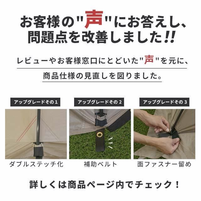 送料無料 カーサイドタープ カーサイドシェルター 330cm×350cm 車用 1〜6人用 キャンプや車中泊が捗るカーサイドスタイル 防災 車中泊 カスタム シェアスタイル