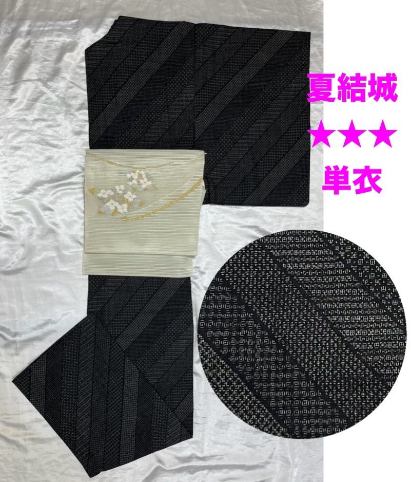 夏豪華絢爛綺麗華麗な逸品美品身丈160cm裄丈65cm正絹単衣広襟⭐️夏結城⭐️ 夏豪華絢爛綺麗美品身丈160cm裄丈65cm正絹単衣広襟☆夏結城