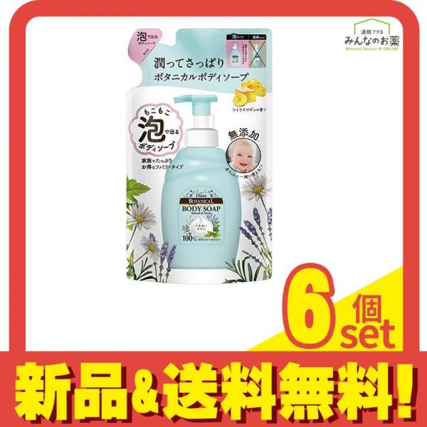 モイスト ダイアン ボタニカル 泡ボディソープ リフレッシュu0026モイスト 700mL (詰め替え用) 6個セット まとめ売り