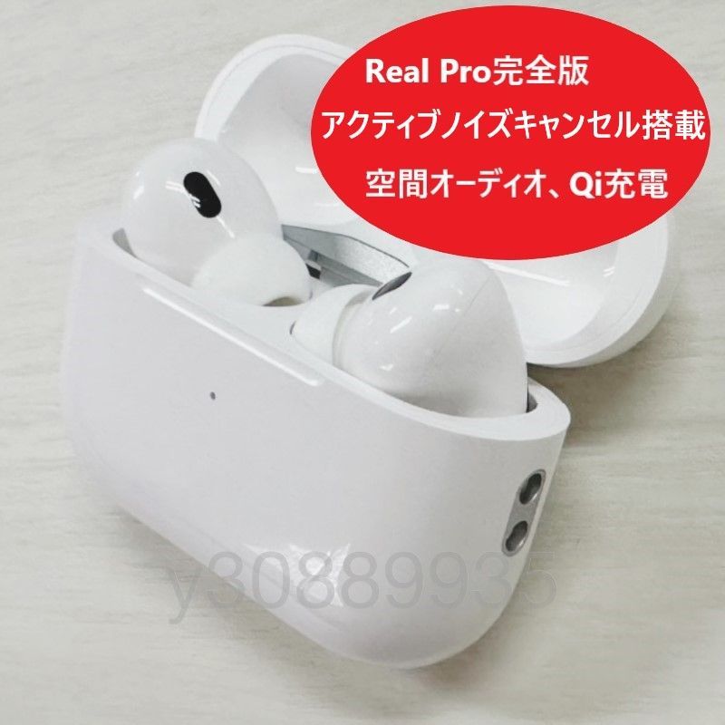 即日発送！！】 AirPods Pro第2世代 互換品 ワイヤレスイヤホン