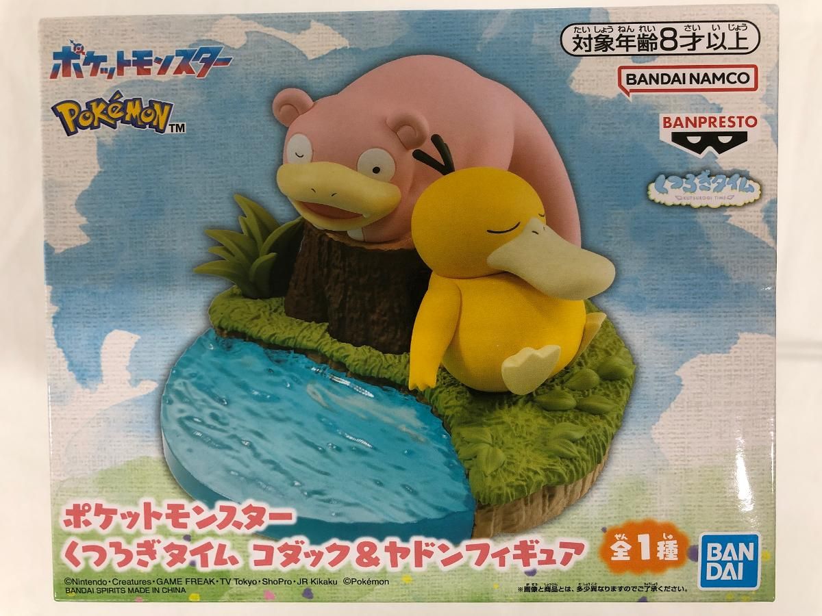 ポケットモンスター くつろぎタイム コダック＆ヤドンフィギュア　13点 川辺でくつろぐヤドンとコダックに癒やされる！プライズ