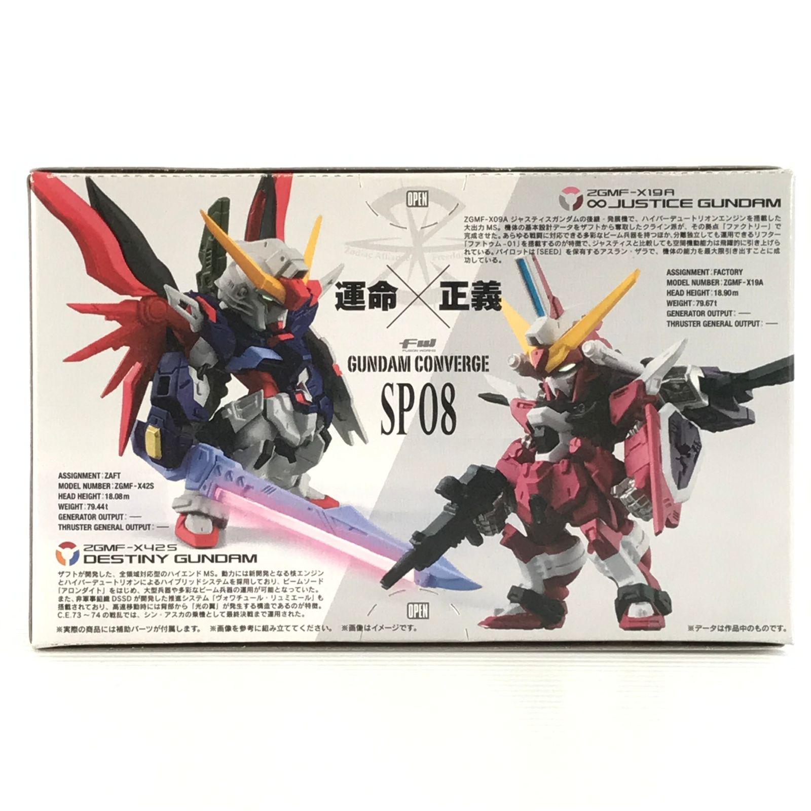 〇BANDAI 食玩 トレーディングフィギュア FW GUNDAM CONVERGE
