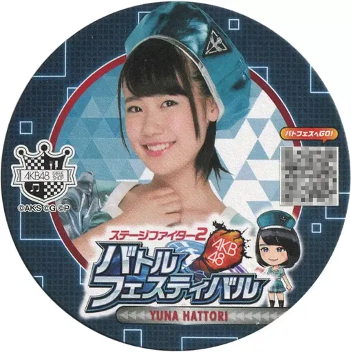 2026年最新】バトルフェスタ2017の人気アイテム - メルカリ