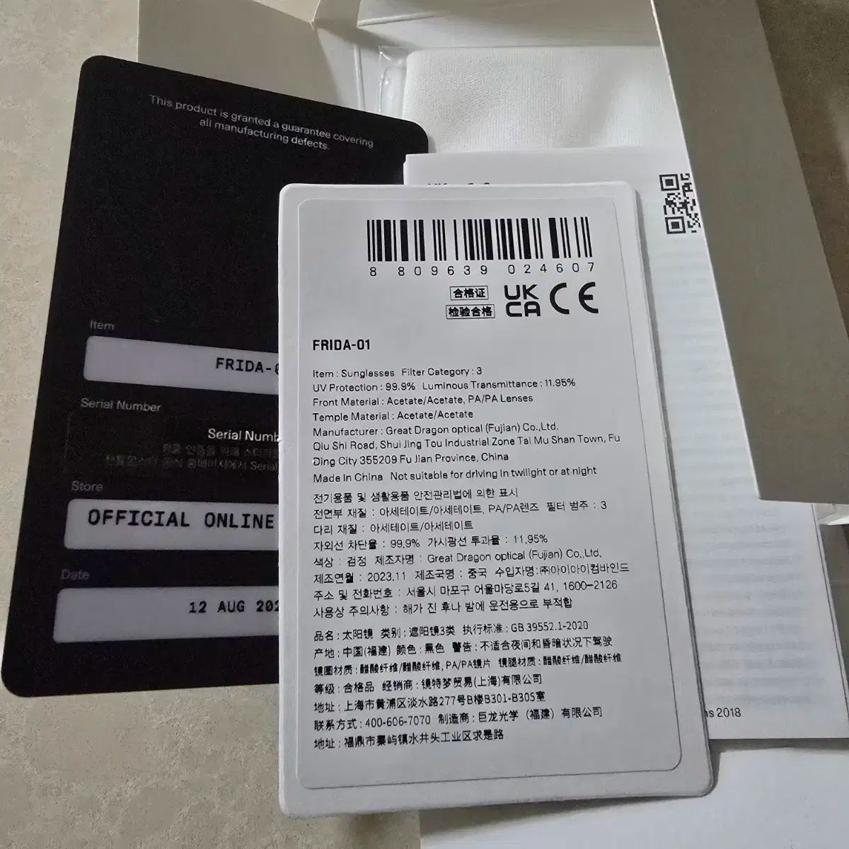 フルセット譲渡