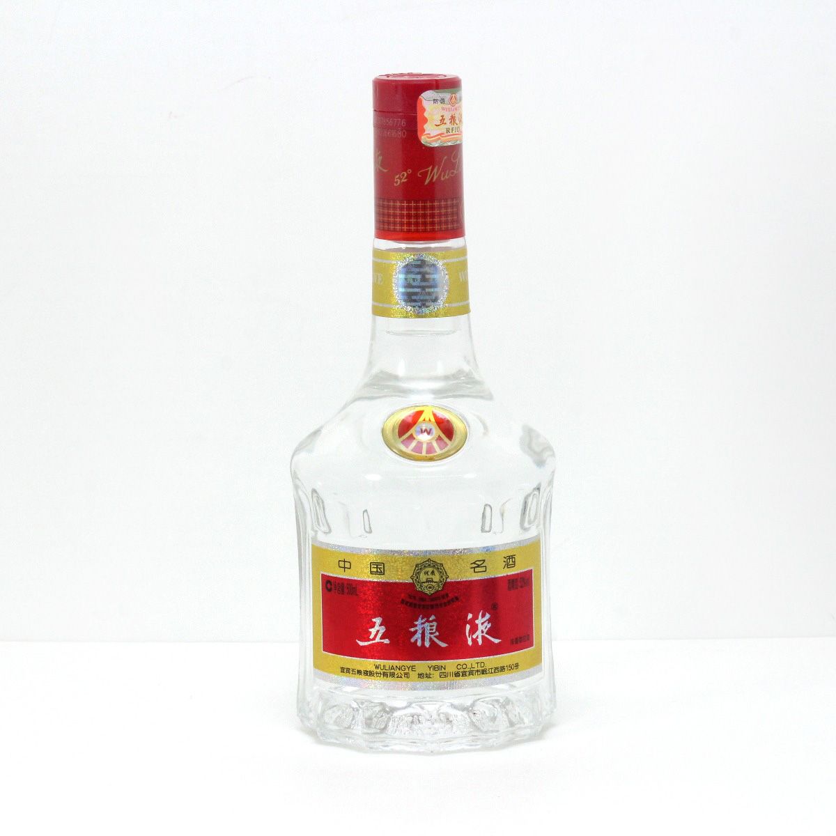 52度 未開栓