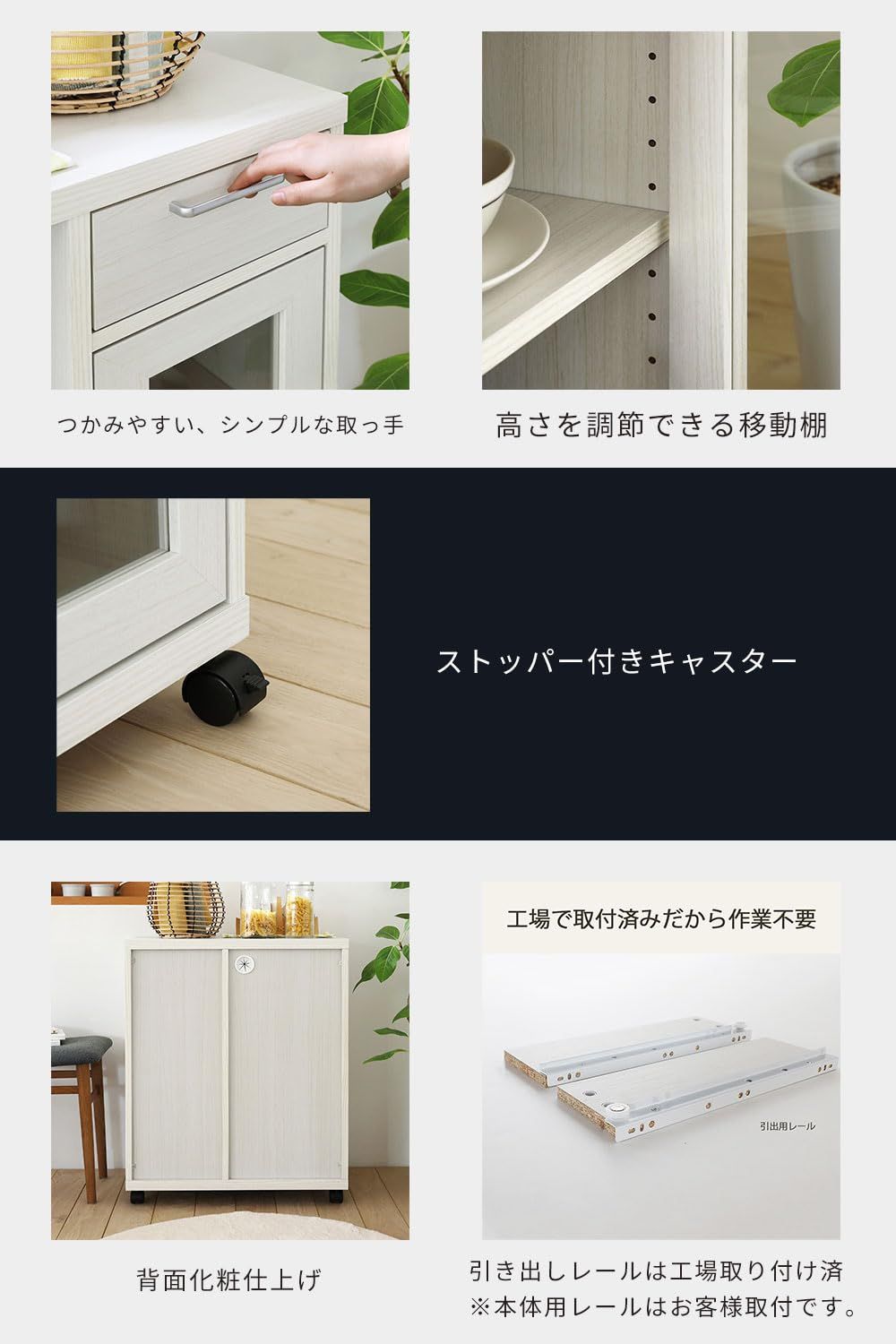 白井産業 カウンターワゴン 食器棚 レンジ台 同シリーズで 自由自在 一人暮らしの部屋や狭いスペースにぴったりサイズ ホワイト 白木目 ベーシックデザイン 幅63.1×奥行35.6×高さ80cm FUL-8065SLWH NEXPOTALLINN_EU