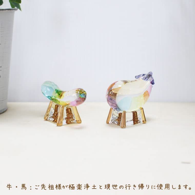 手元供養