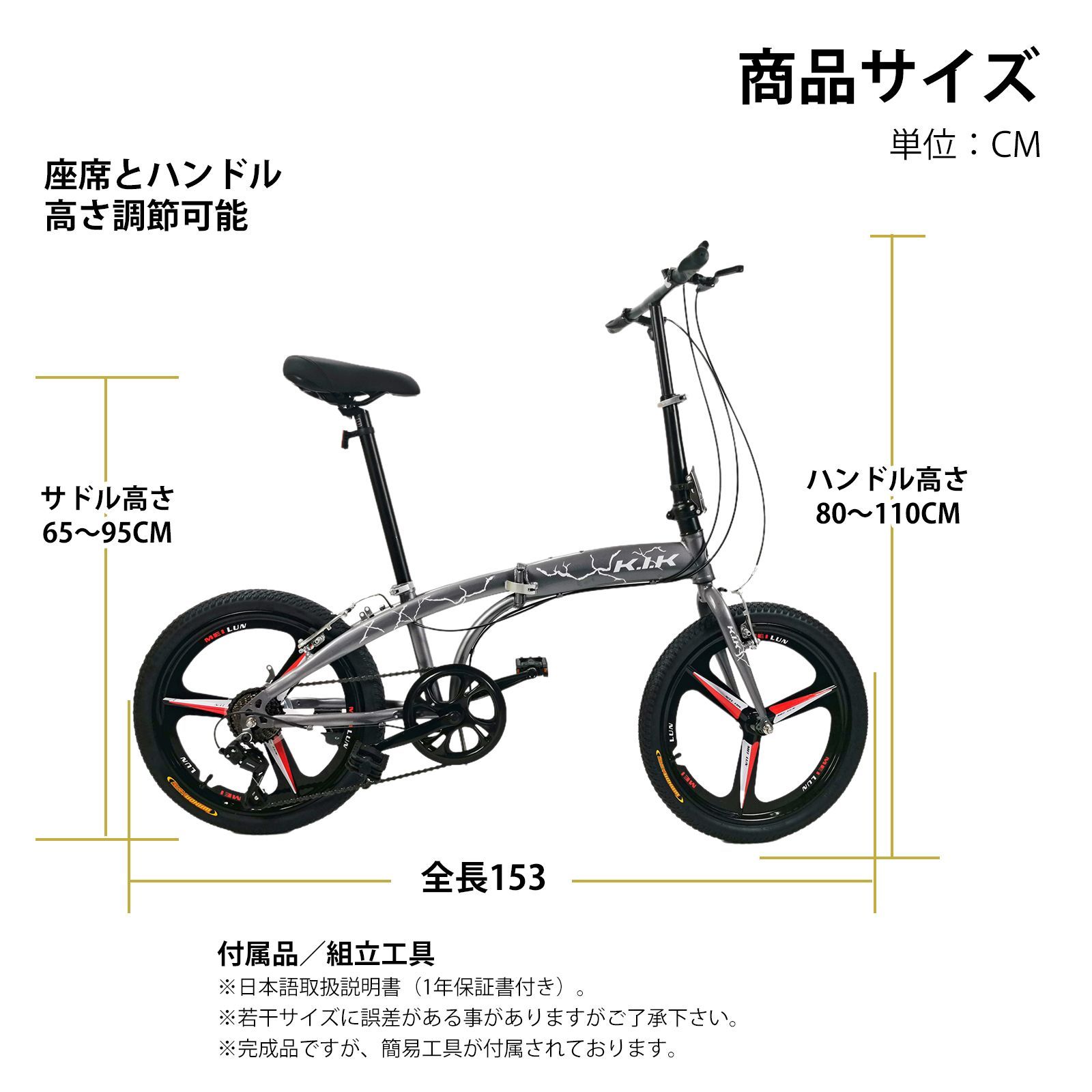 ★超レア品 【20インチ】 TS20 ミニベロ 折り畳み自転車 7速★ 期間限定半価格セール☆超レア品 TS【20インチ】 ミニベロ