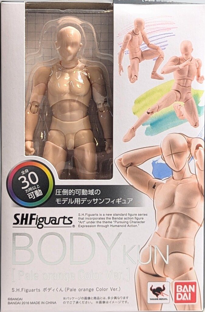 バンダイ SHFiguarts ボディくん Pale orange 箱無し 2体 バンダイ S.H.Figuarts ボディくん ボディちゃん ボディくん Pale
