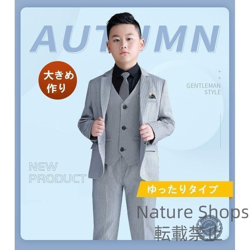 男の子 スーツ