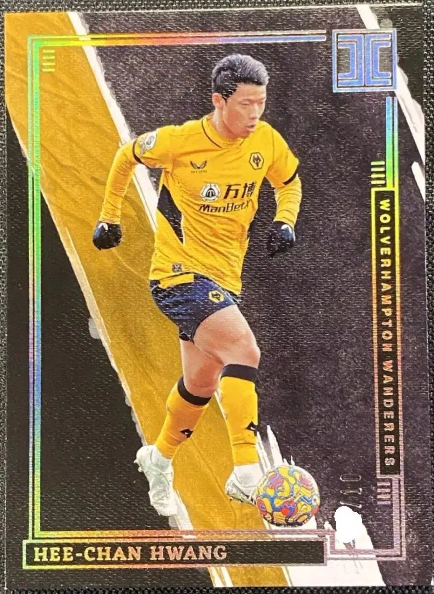 2021 申し分のない Hwang Hee-chan(ファン・ヒチャン) ゴールド ／ 10