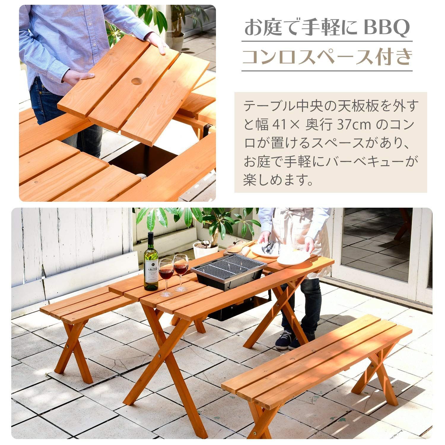 ガーデンマスター